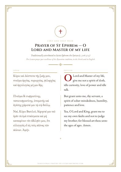 The prayer as a PDF, ready to print