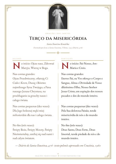 A oração em PDF, para imprimir