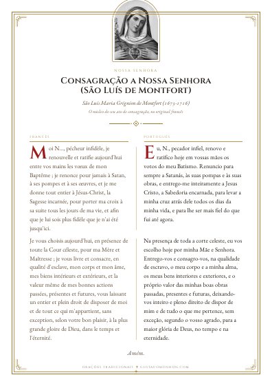 A oração em PDF, para imprimir