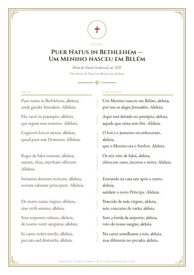 A oração em PDF, para imprimir