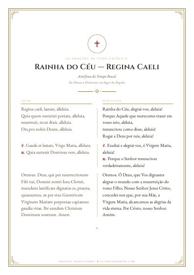 A oração em PDF, para imprimir